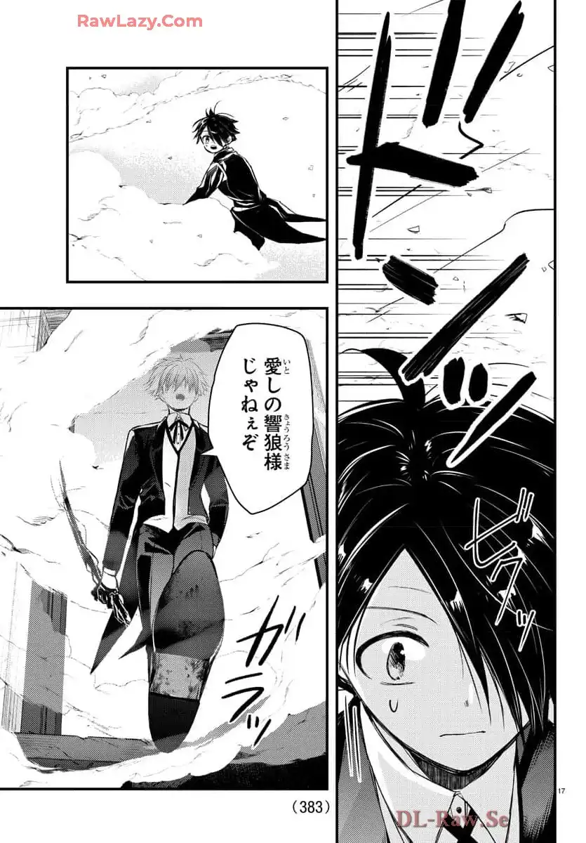 P17