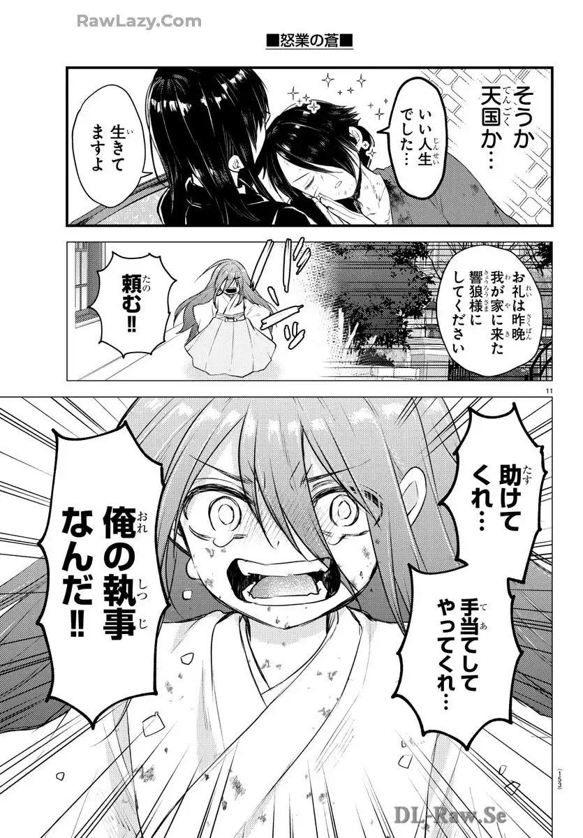 P11
