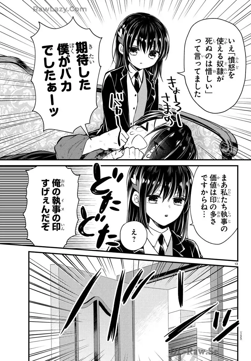 P13