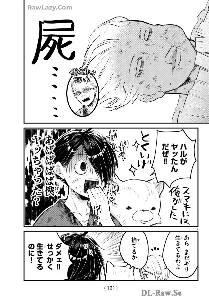 P19