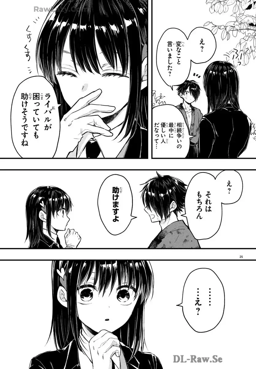 P25