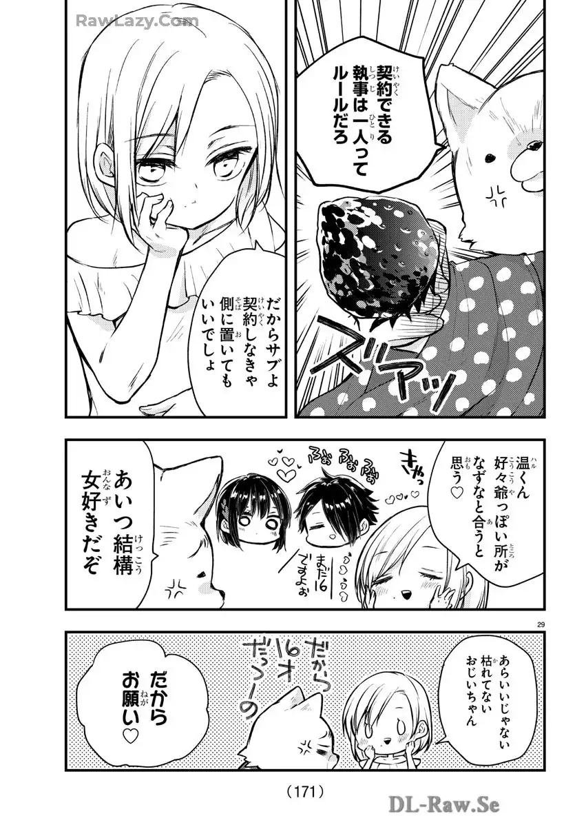 P29