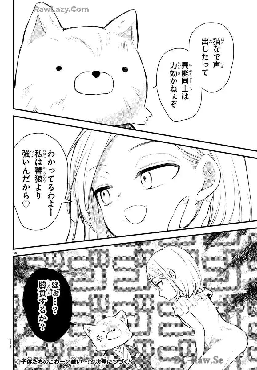 P30