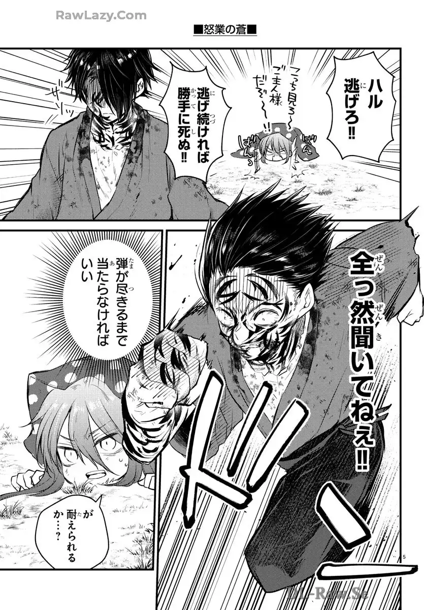 P5