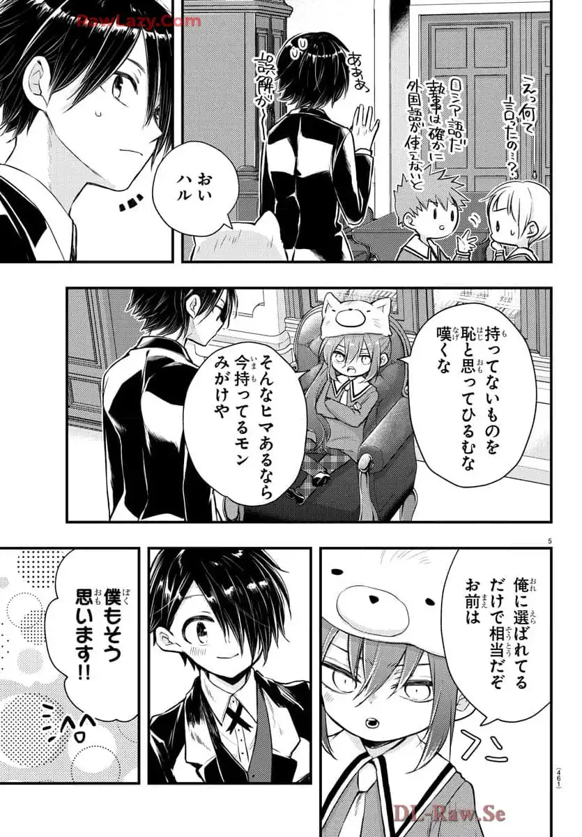 P5