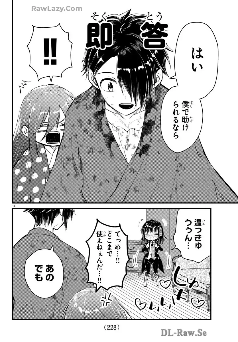 P16
