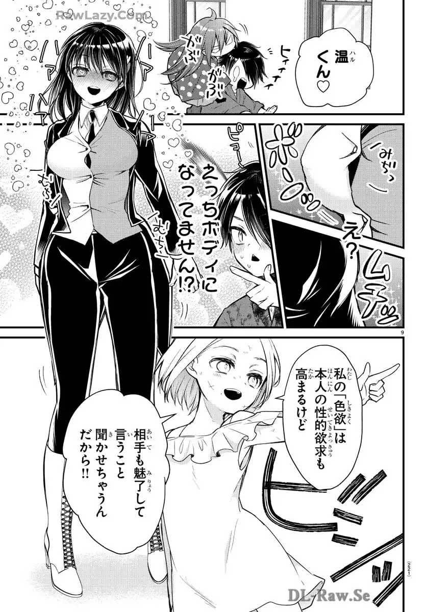 P9
