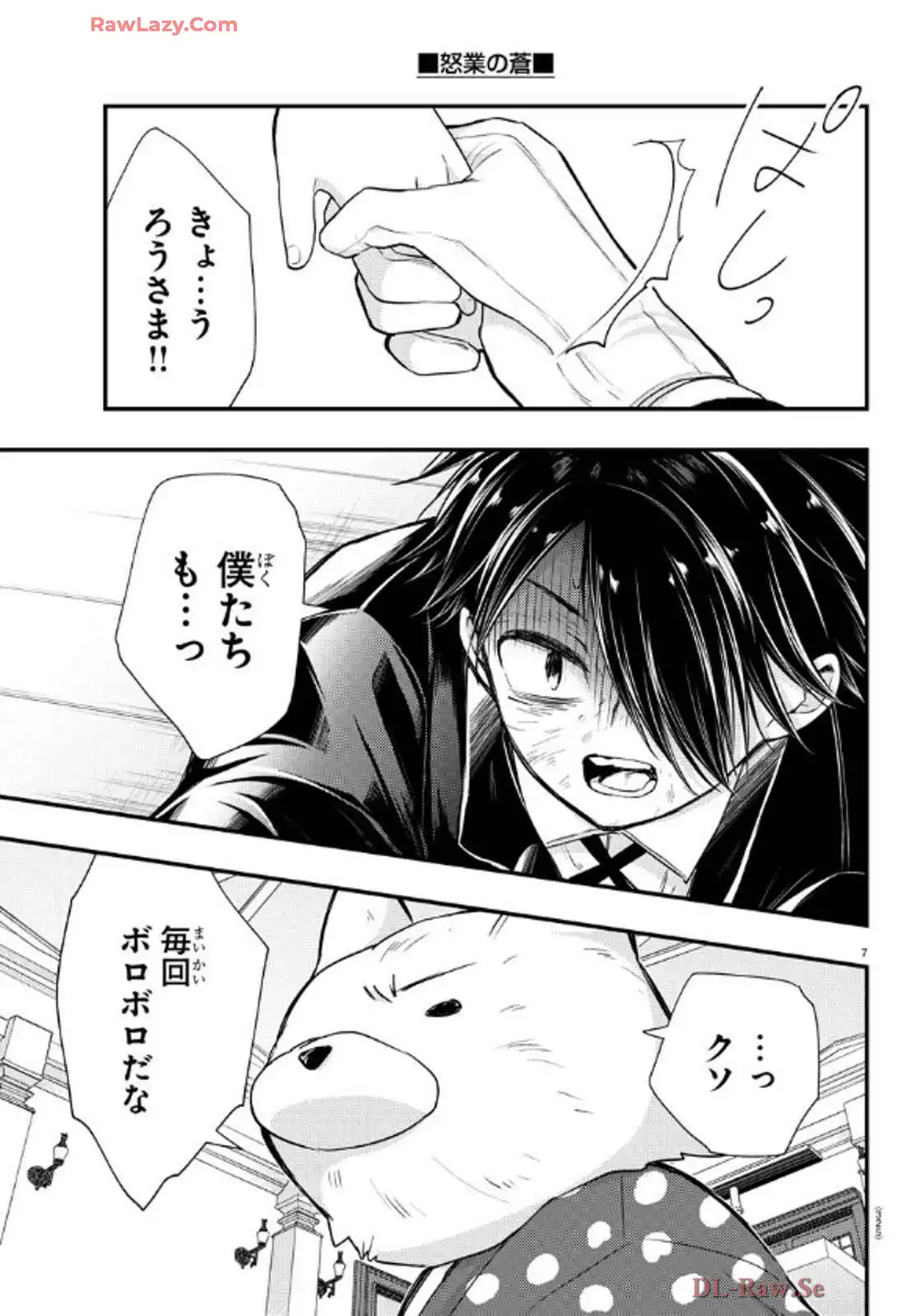 P7