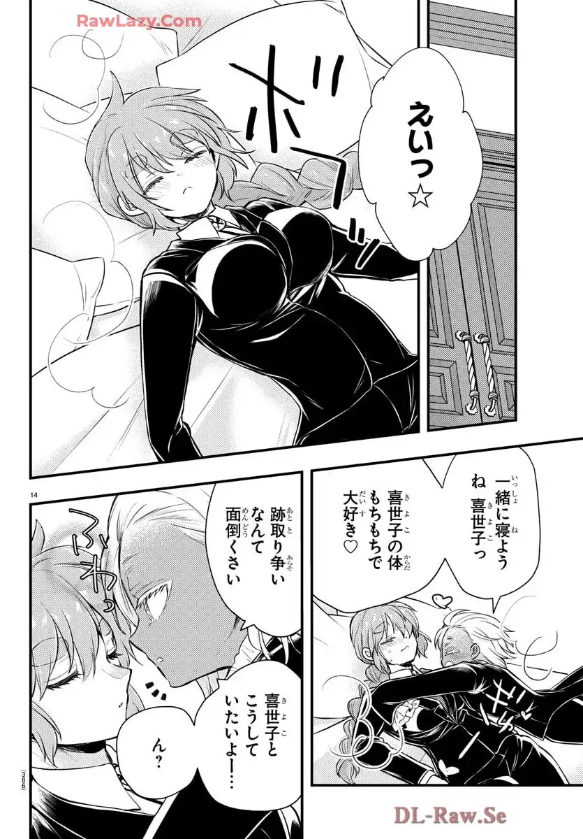 P14