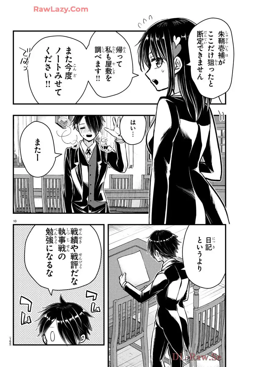 P11