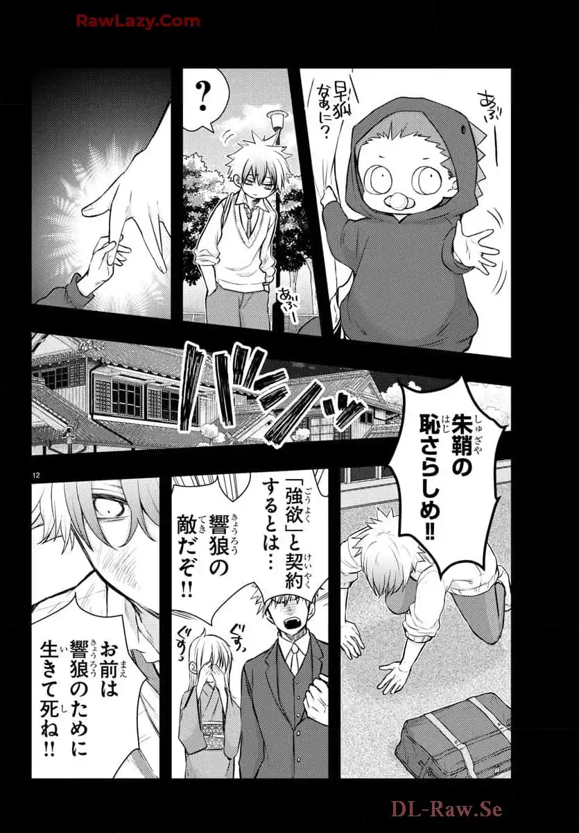 P12
