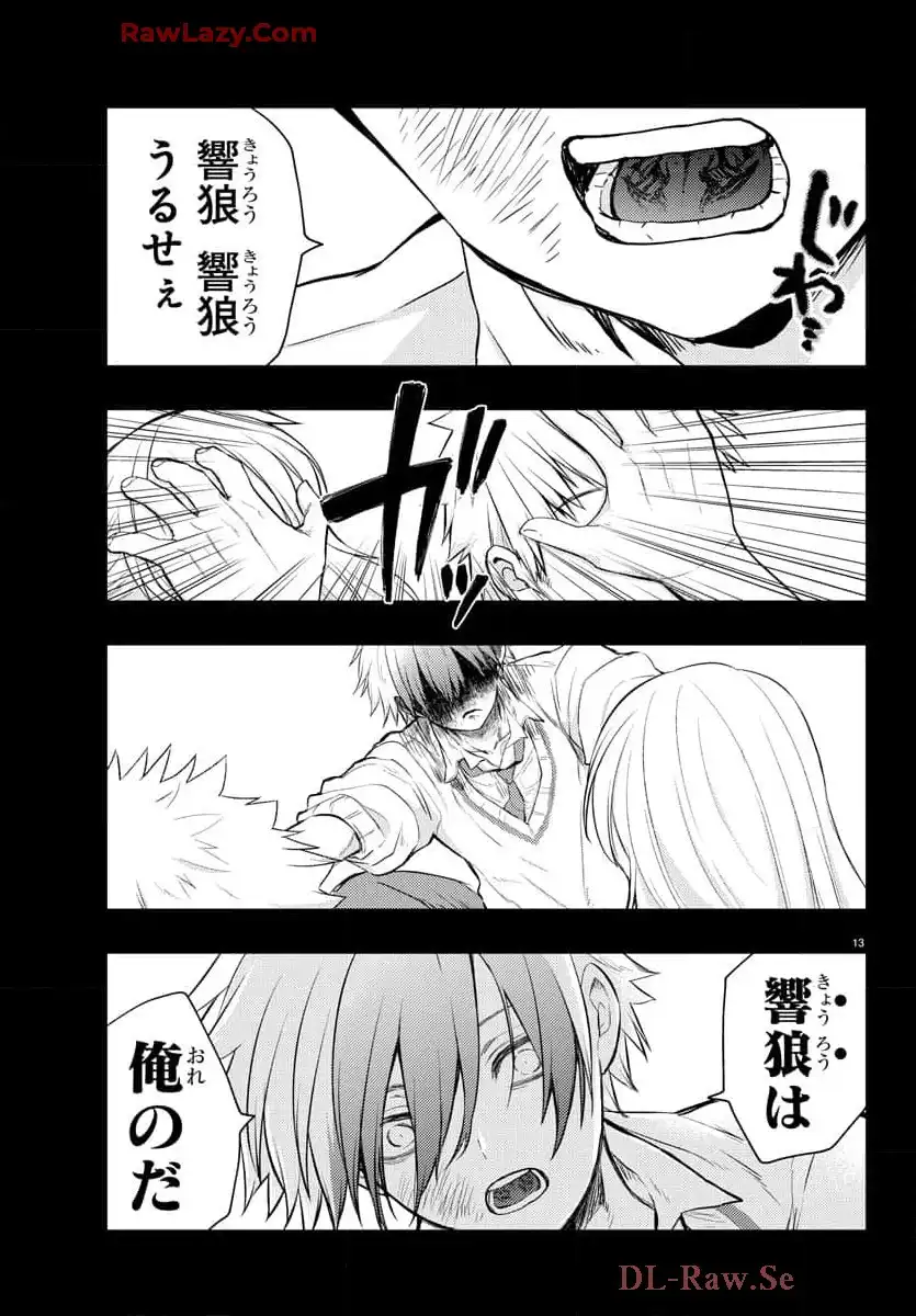 P13