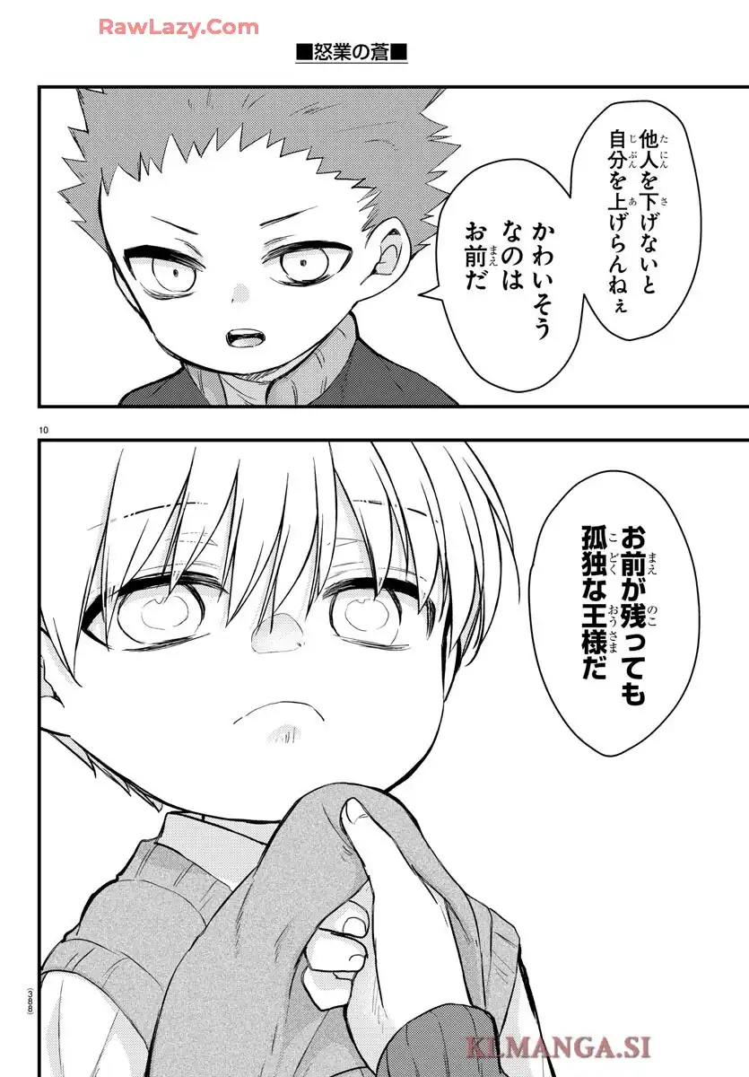 P10