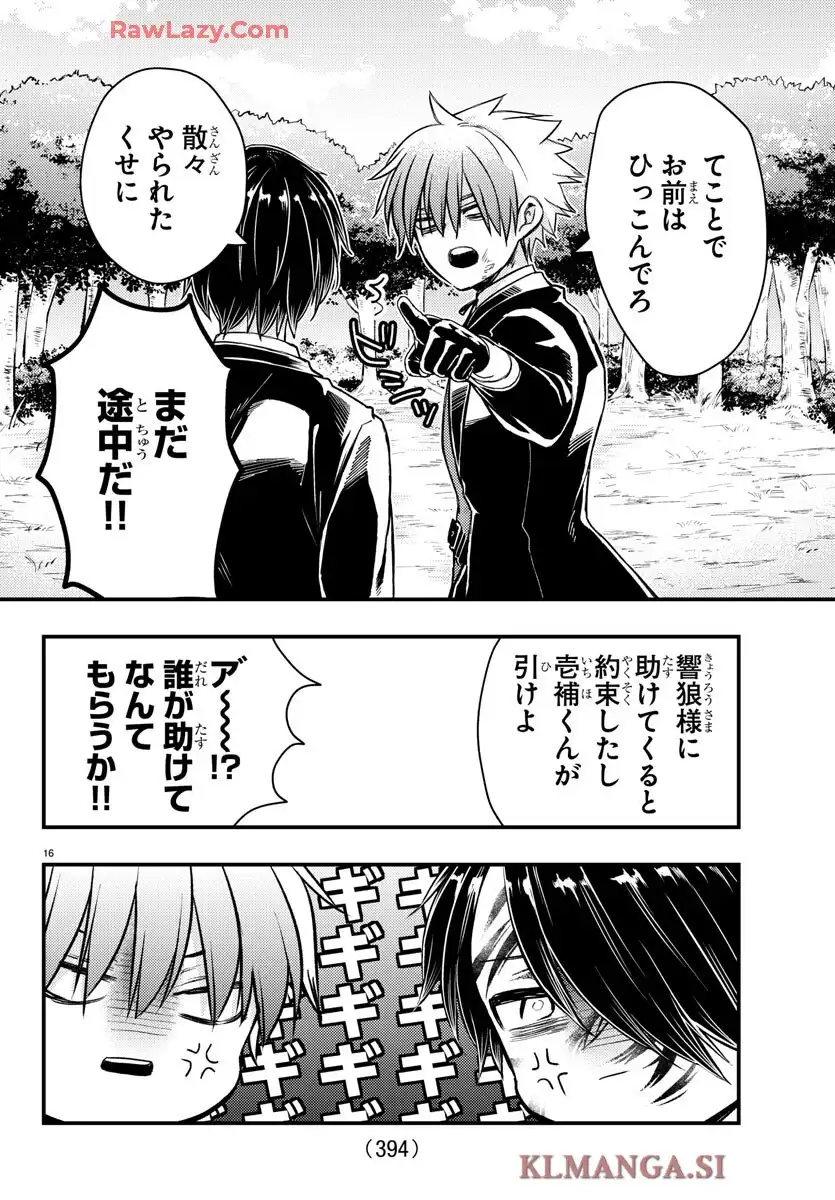 P16