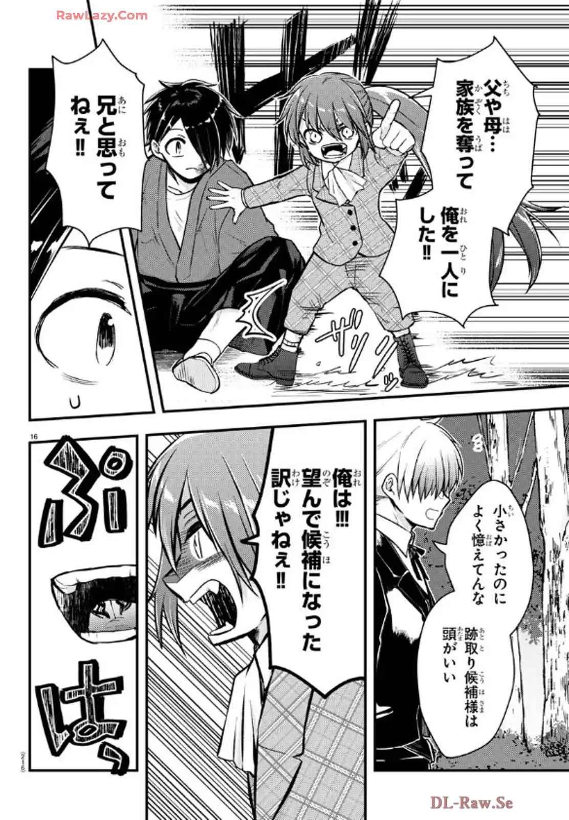 P16