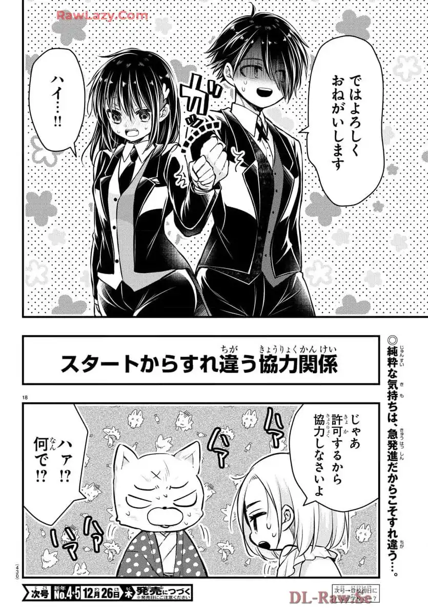 P18