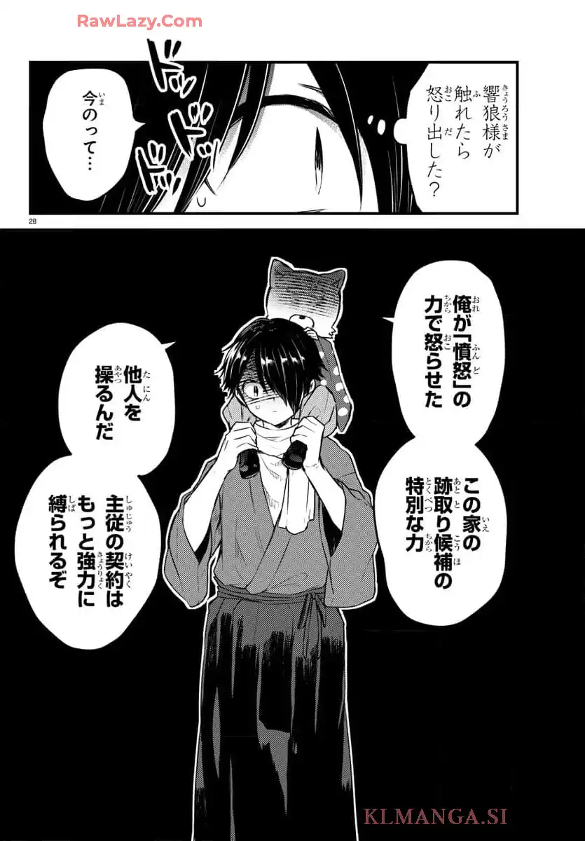 P31