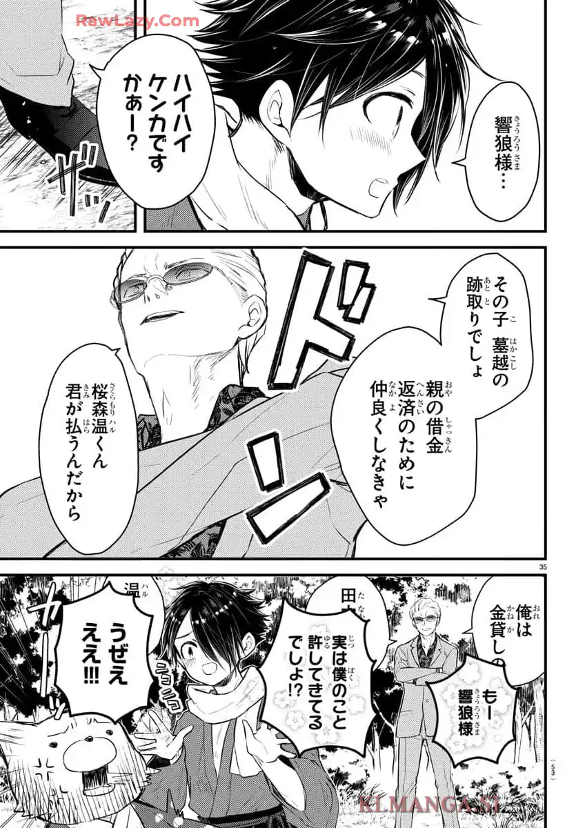 P38