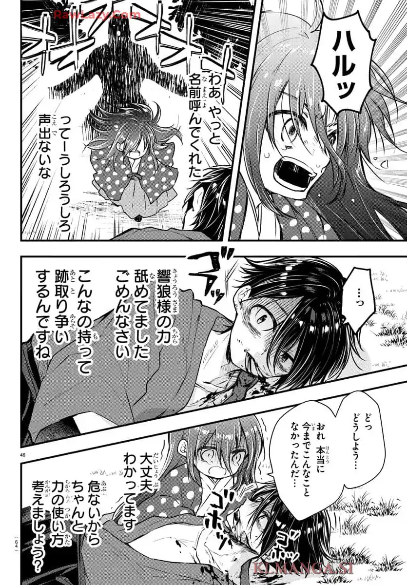 P49