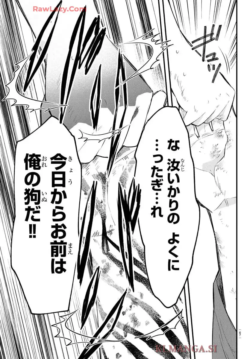 P52