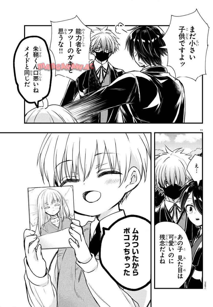 P11