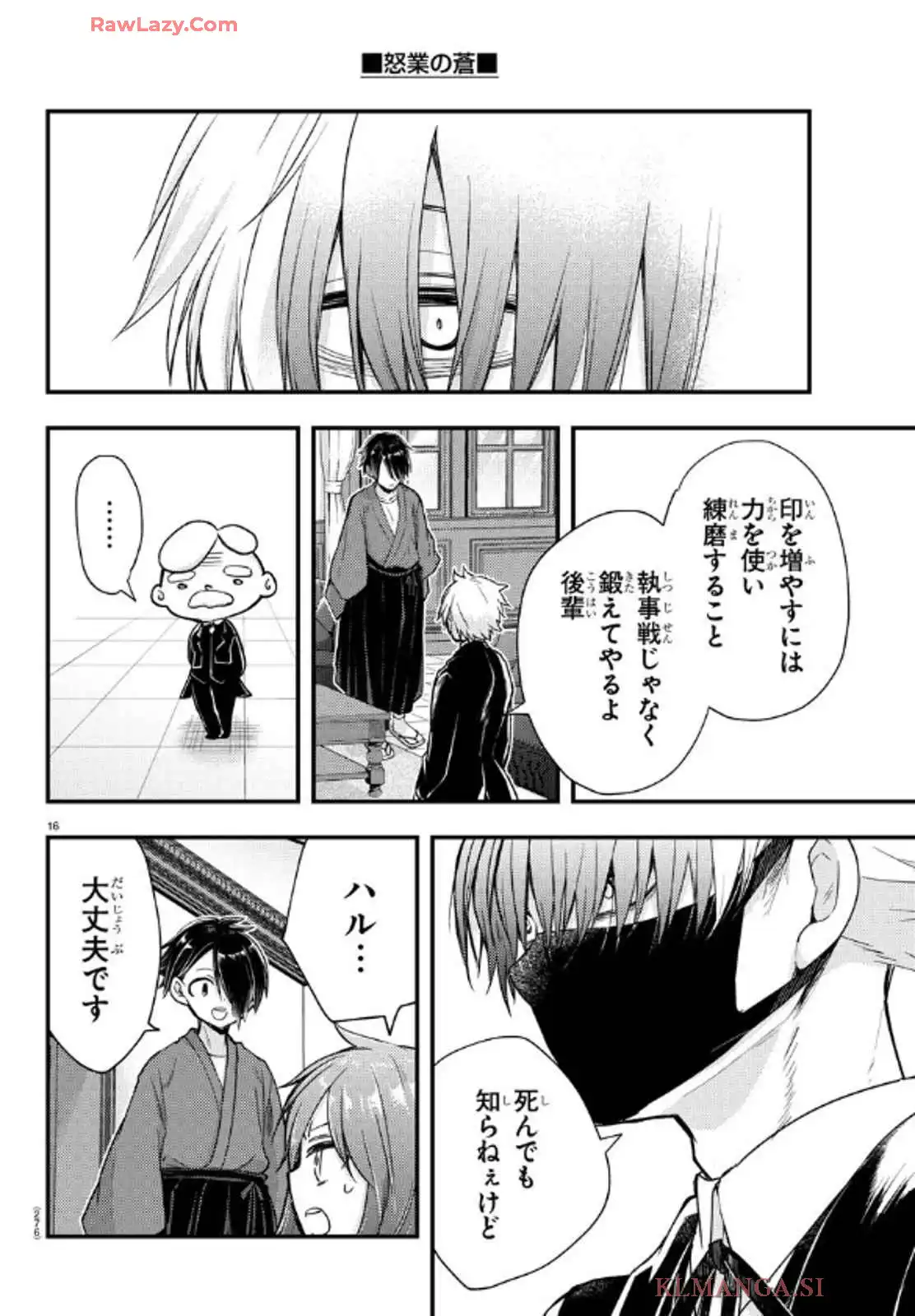 P16
