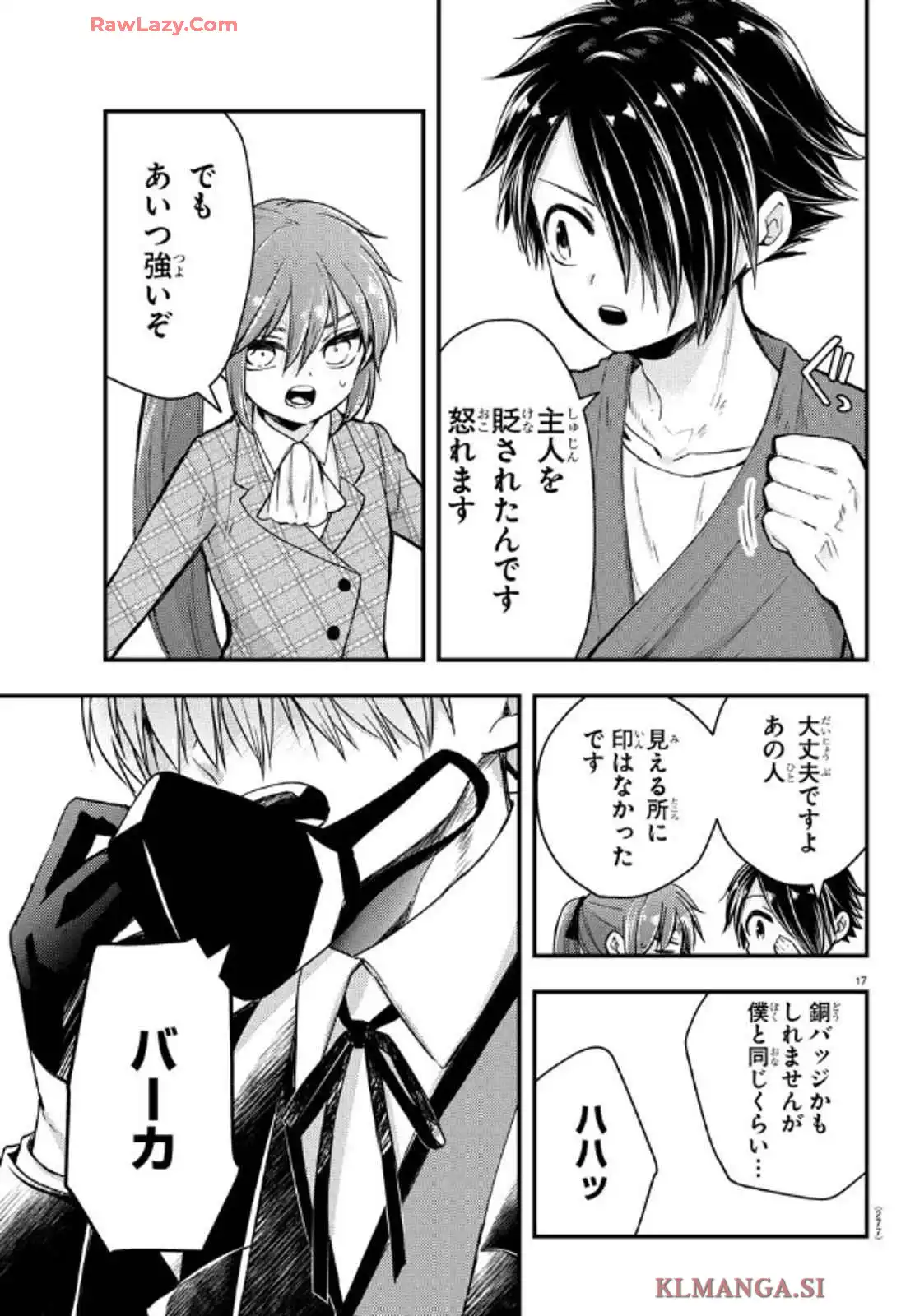P17