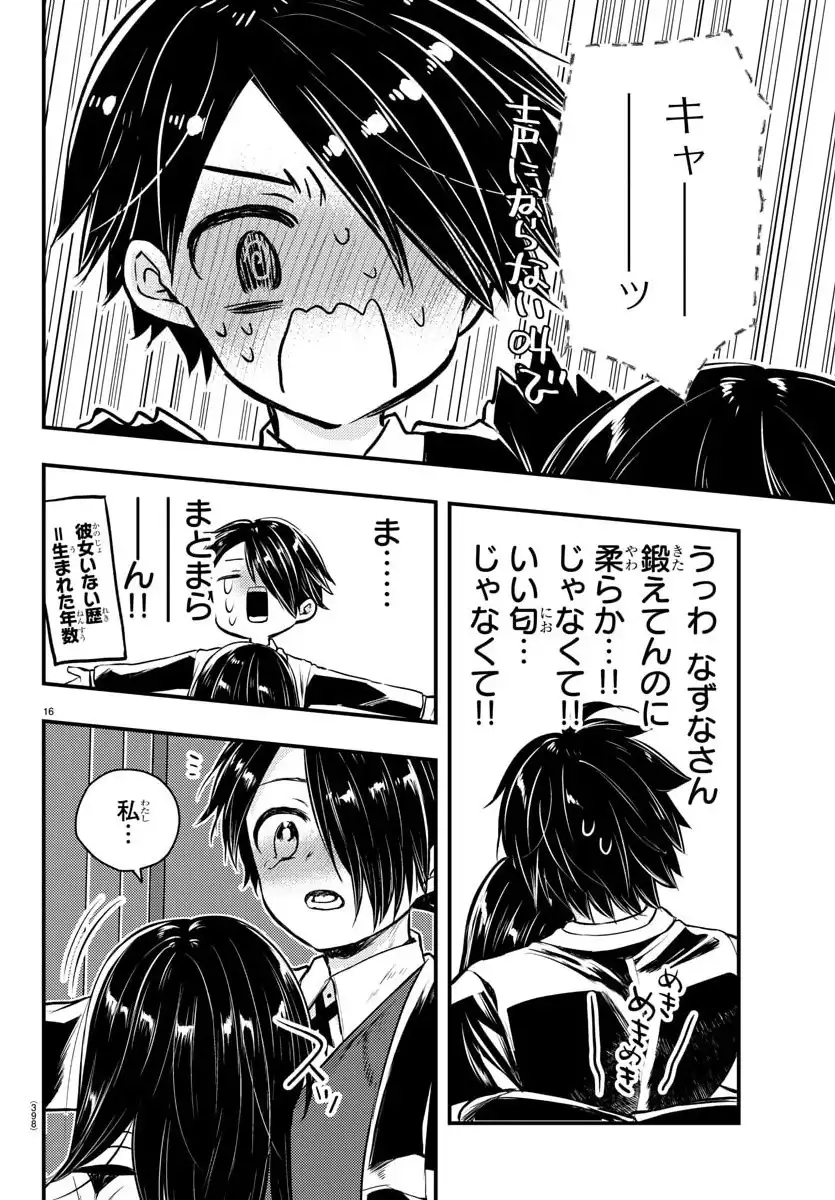 P16