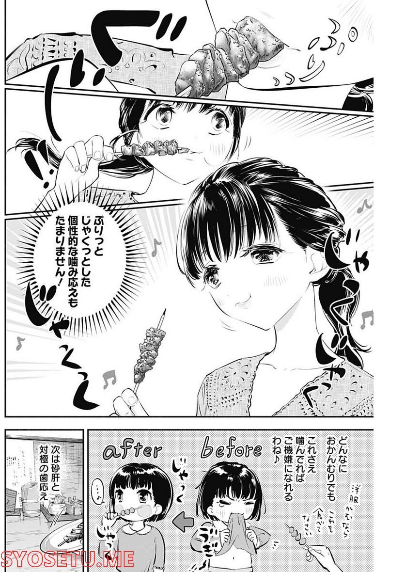P8