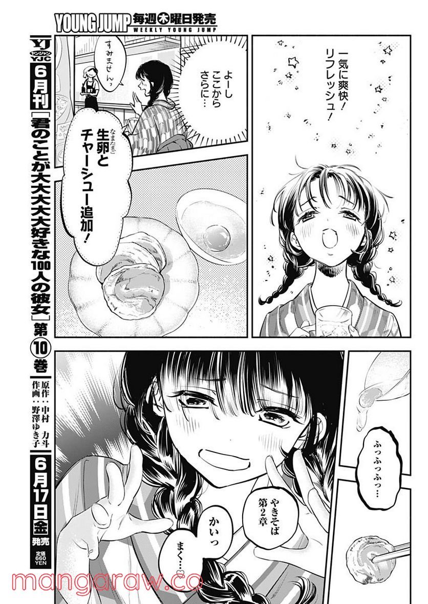 P21