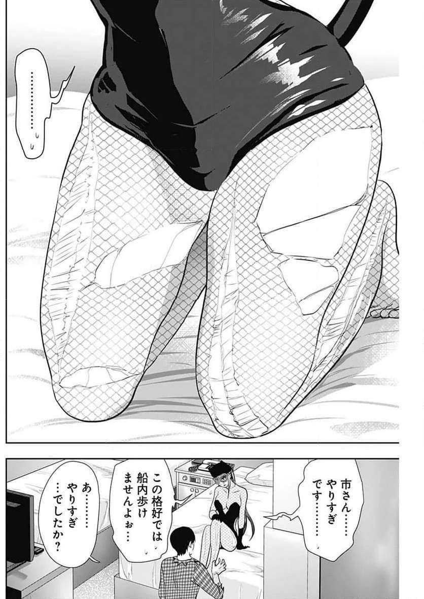 P4