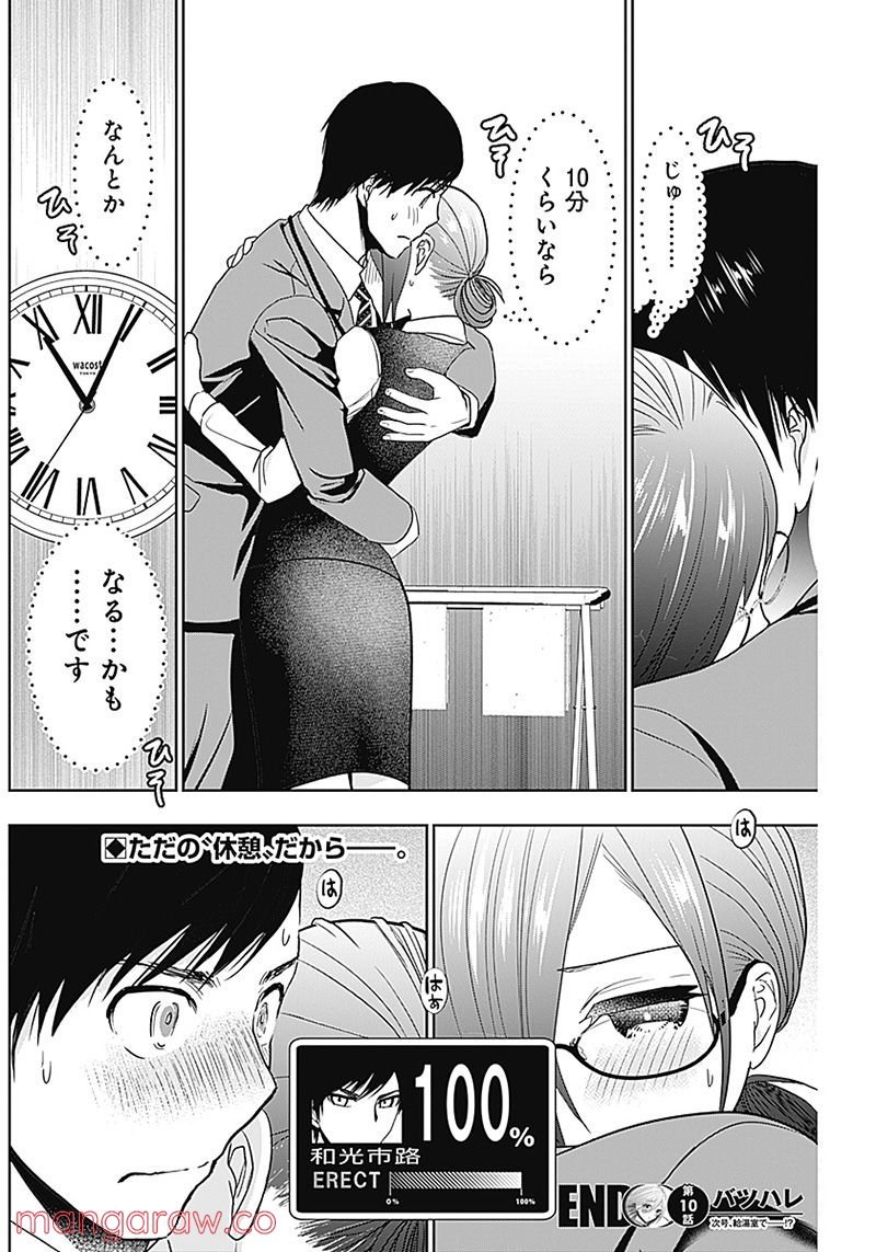 P12