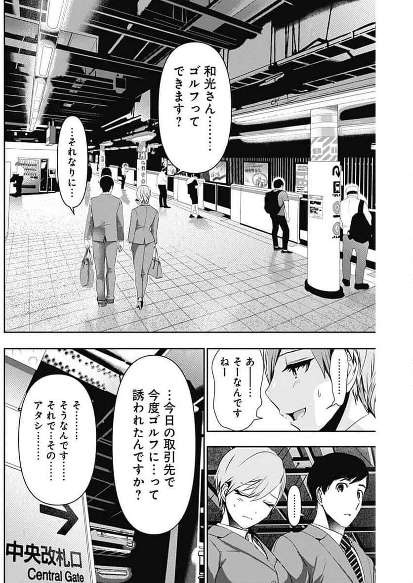 P8