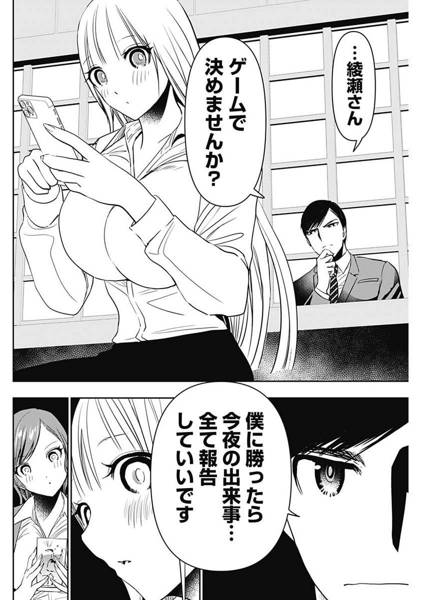 P10