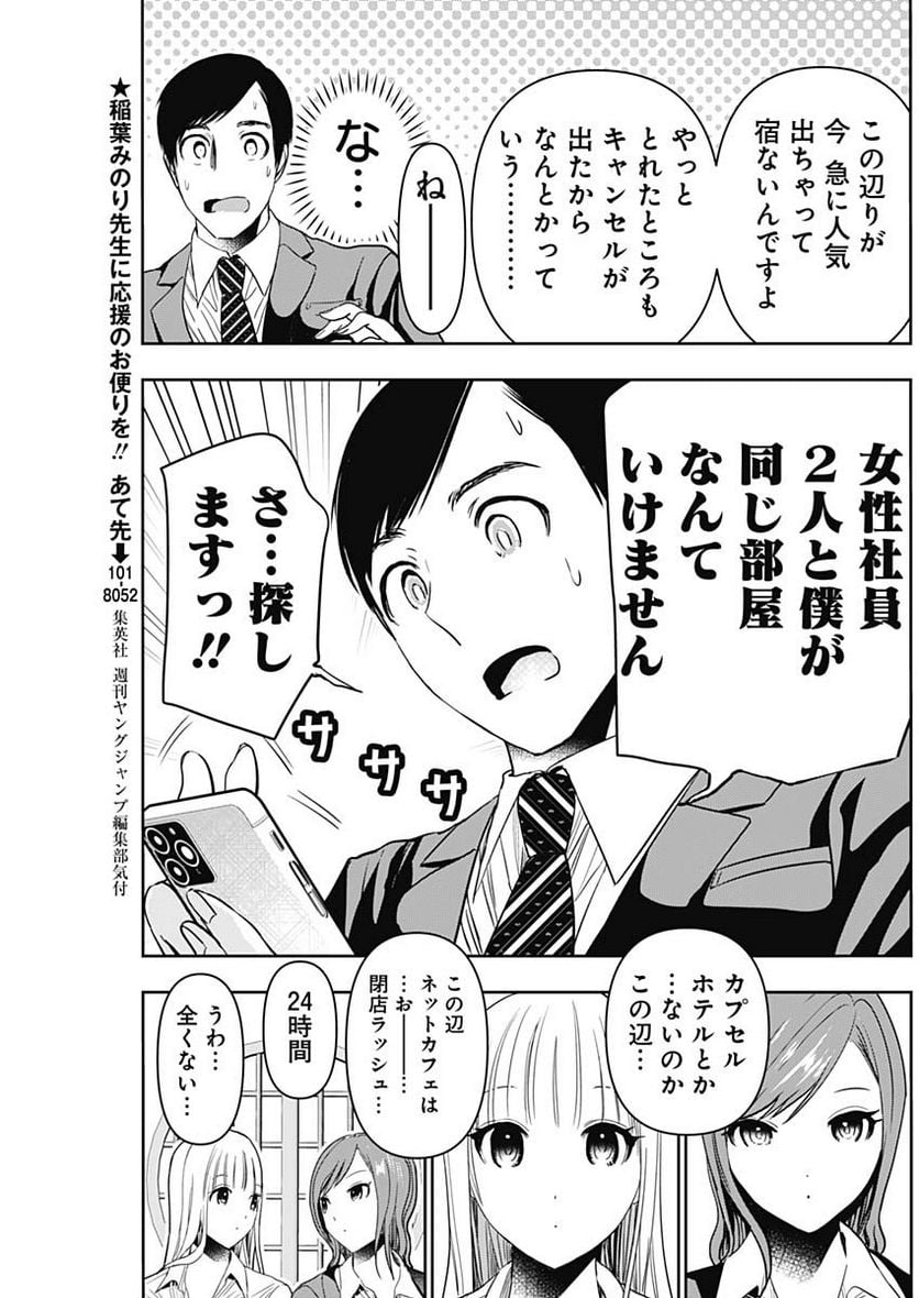 P3