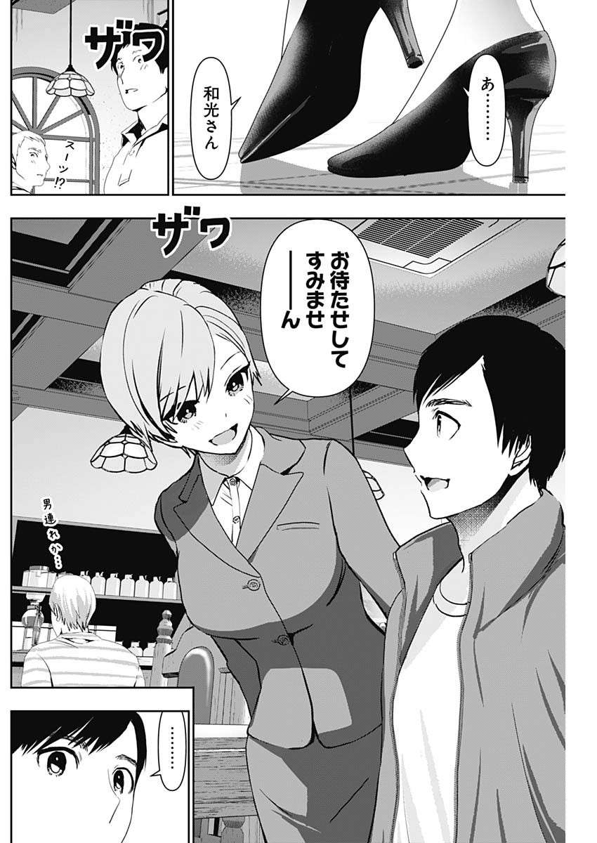 P4