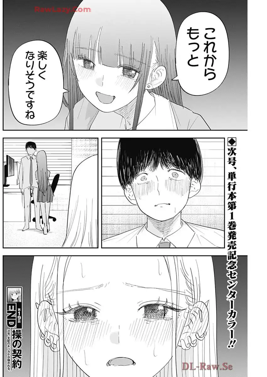 P18