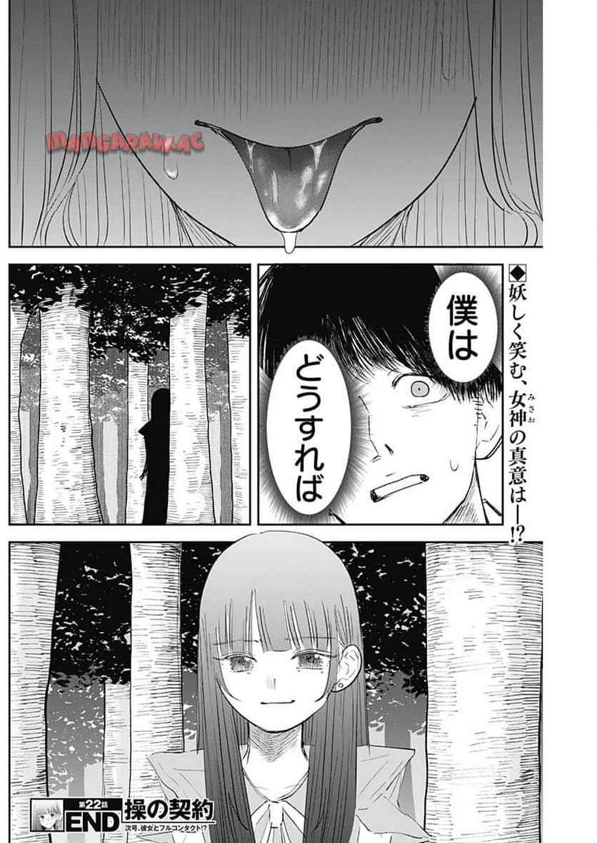 P18