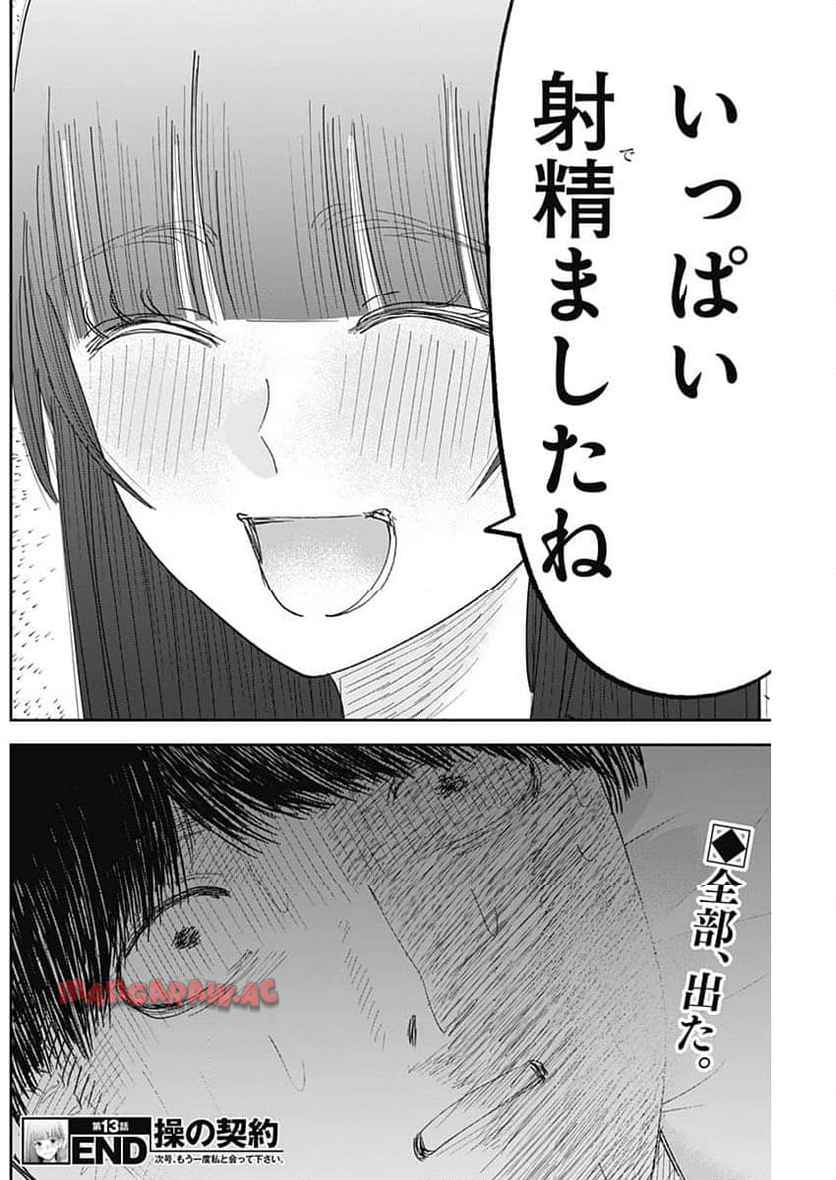 P18