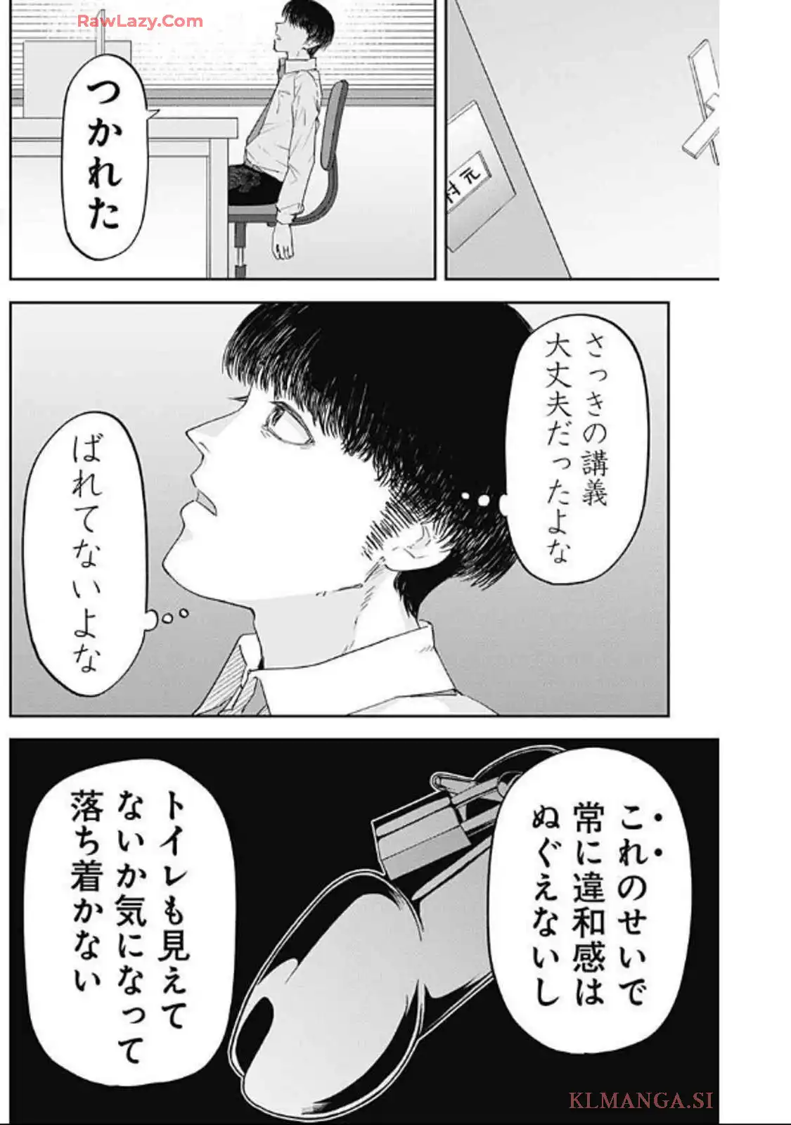 P20