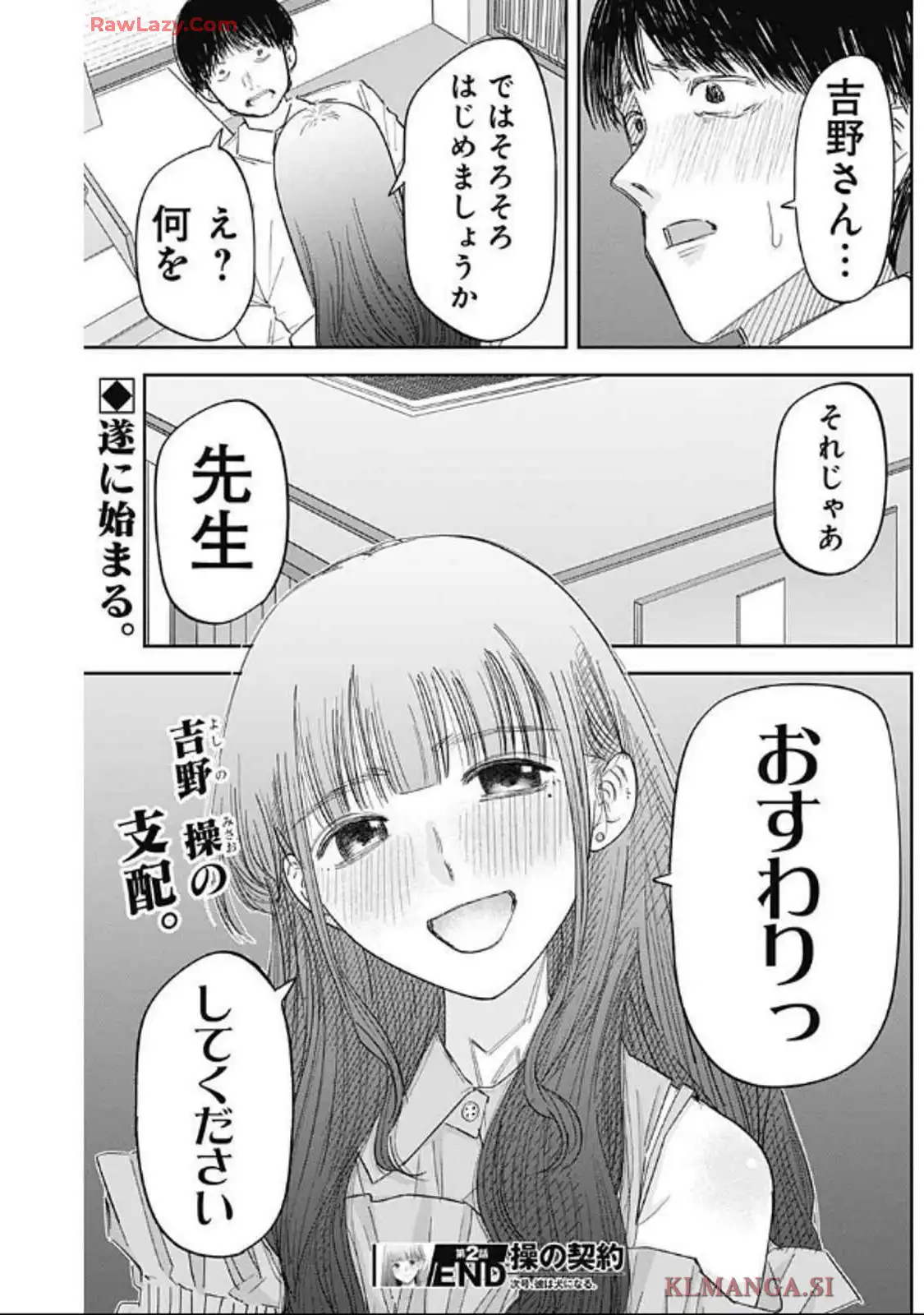 P33