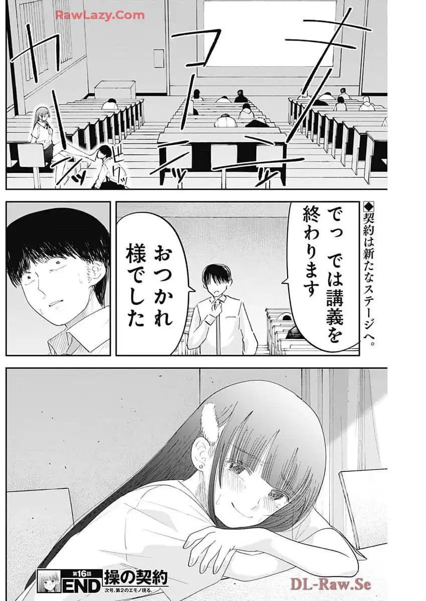 P18
