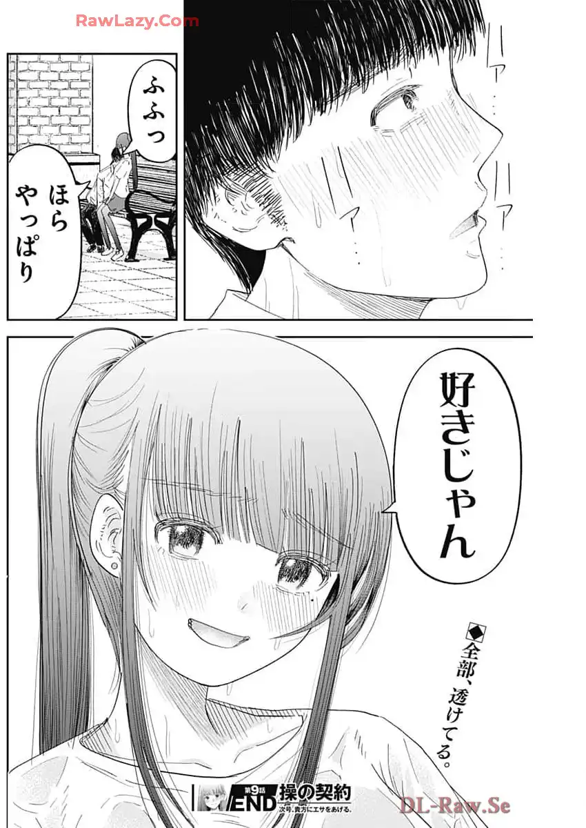 P18