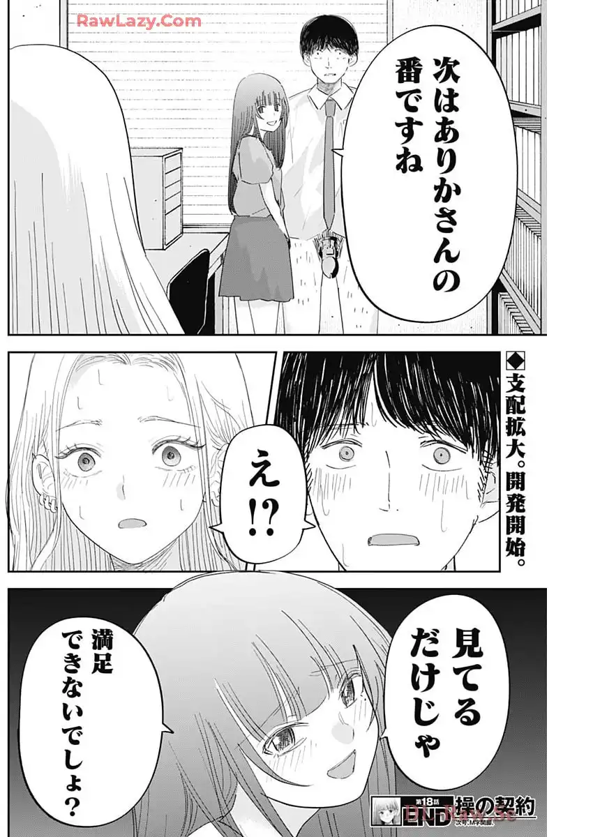 P18