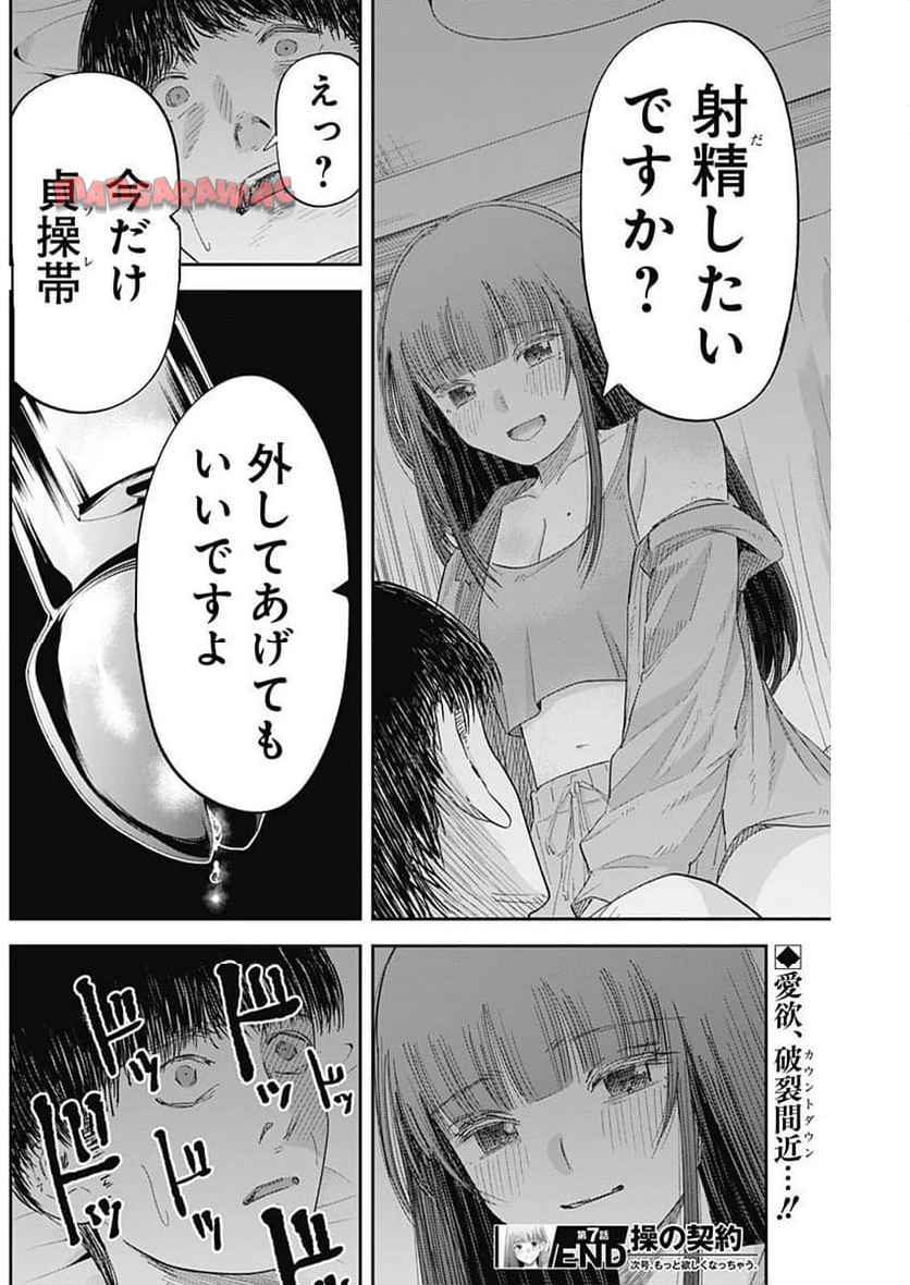 P18