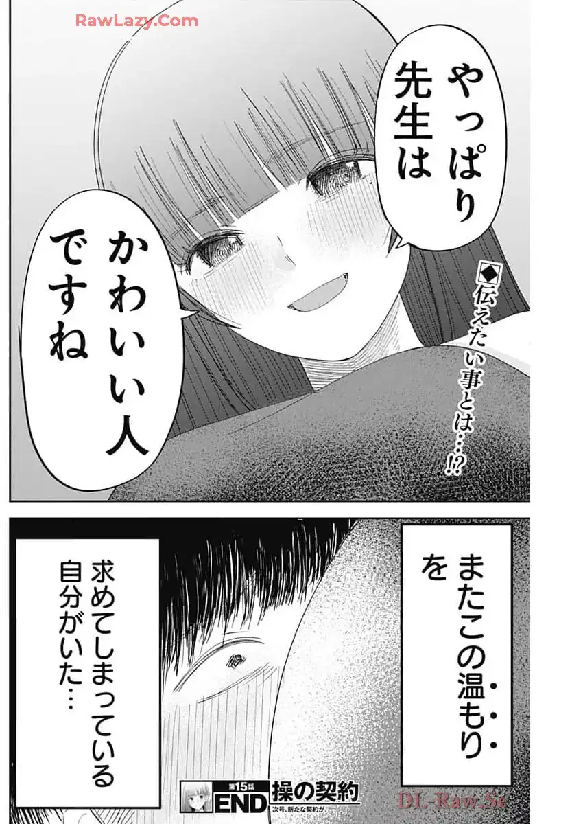 P18