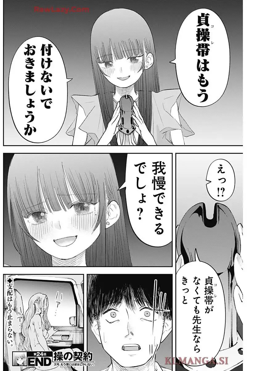 P18