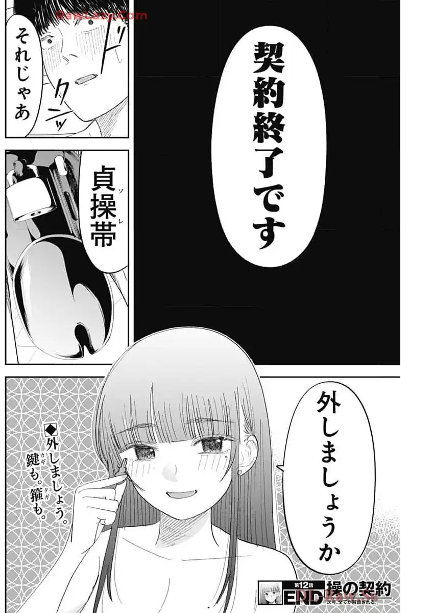 P18