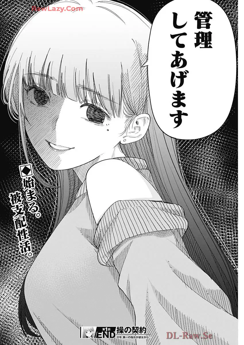 P52