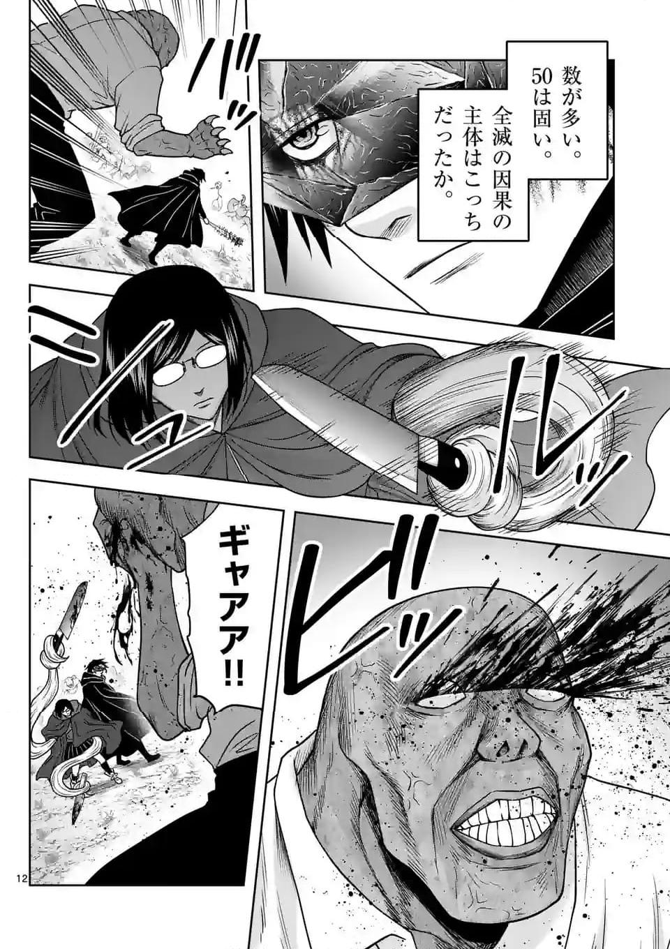 P12